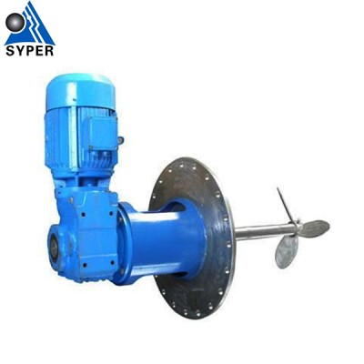 侧向伸入式搅拌机