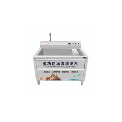 蔬菜清洗机