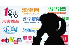 电商大战新纪元，从买的多到买的少