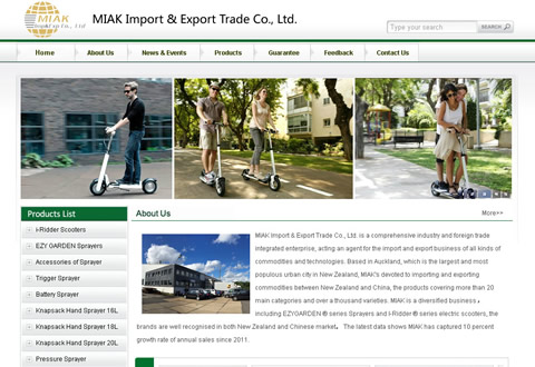 新西兰MIAK进出口公司