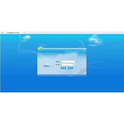 PMS学校管理系统