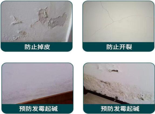 亘通建材-界面剂-新旧混凝土界面处理剂