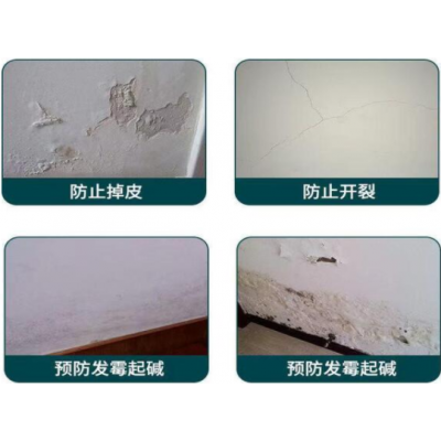 亘通建材-界面剂-新旧混凝土界面处理剂