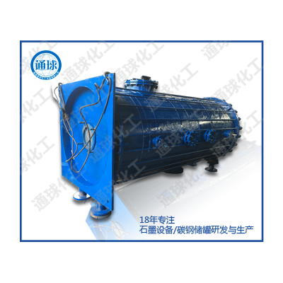 全石墨制蒸发罐