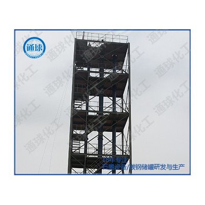 精馏塔、气提塔、吸收塔