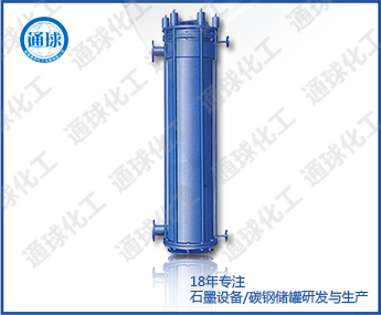 YKA型圆块孔式石墨换热器