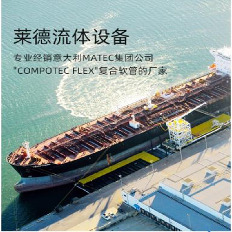 南通莱德流体设备有限公司