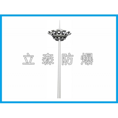 BSGD70防爆高杆灯